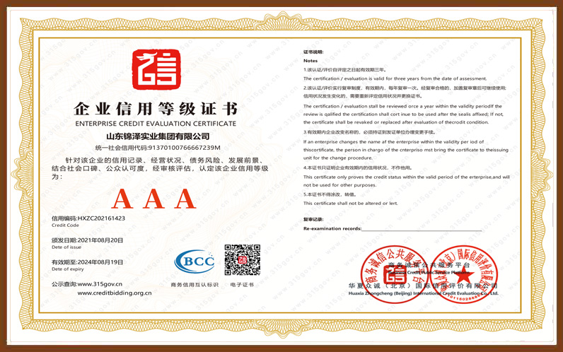 南宫电子游戏-不凡成就非凡,相信品牌的力量