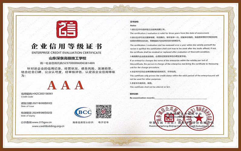 南宫电子游戏-不凡成就非凡,相信品牌的力量