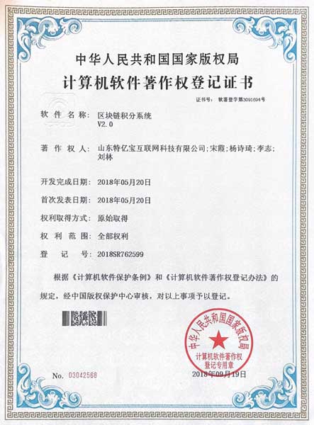 南宫电子游戏-不凡成就非凡,相信品牌的力量