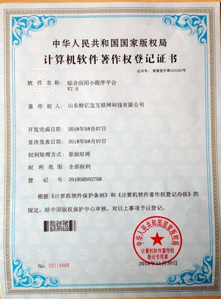 南宫电子游戏-不凡成就非凡,相信品牌的力量