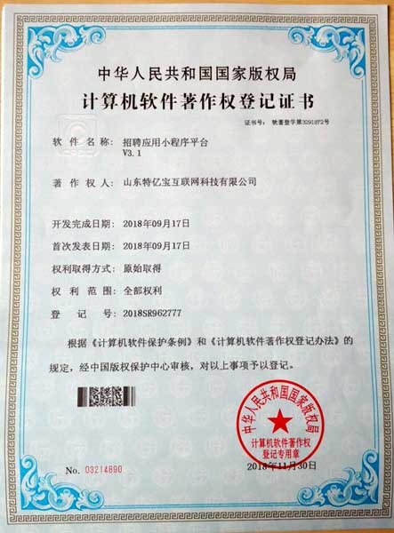 南宫电子游戏-不凡成就非凡,相信品牌的力量