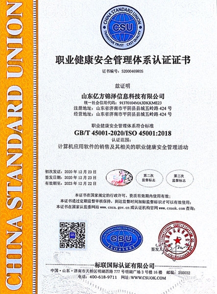 南宫电子游戏-不凡成就非凡,相信品牌的力量