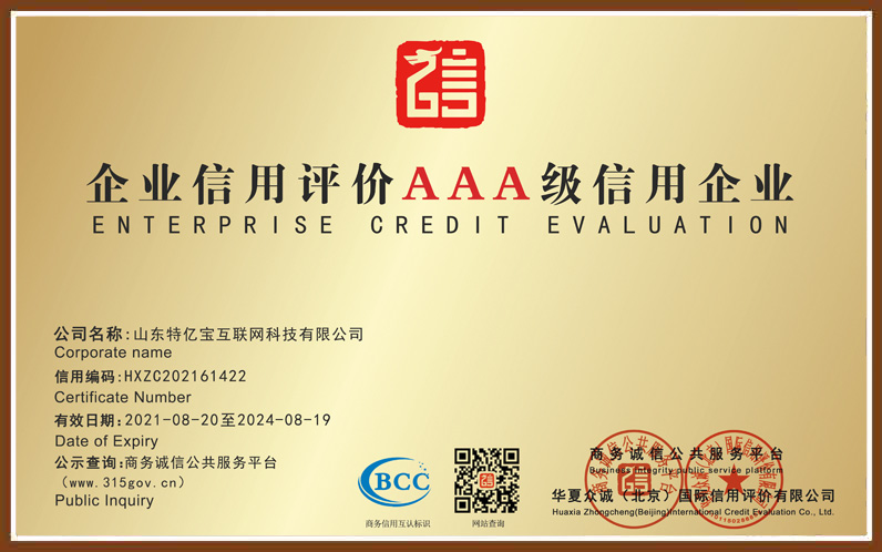 南宫电子游戏-不凡成就非凡,相信品牌的力量