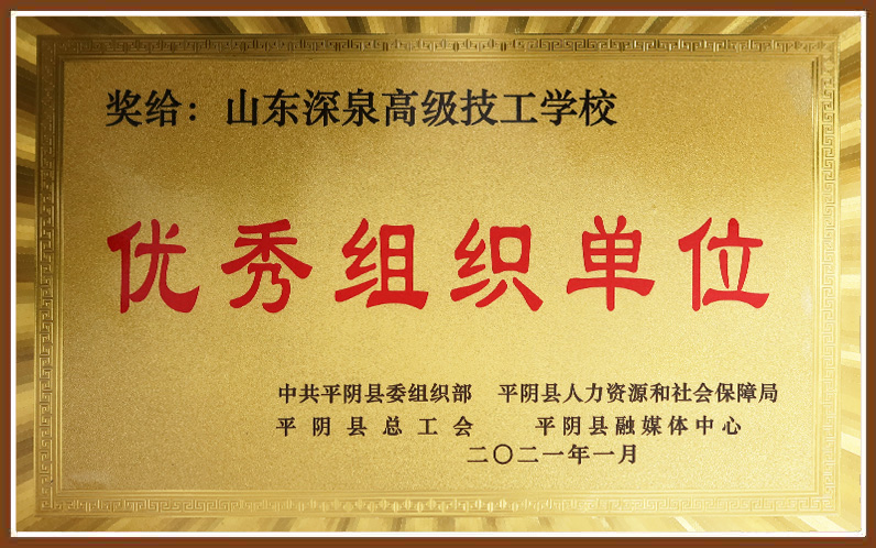 南宫电子游戏-不凡成就非凡,相信品牌的力量