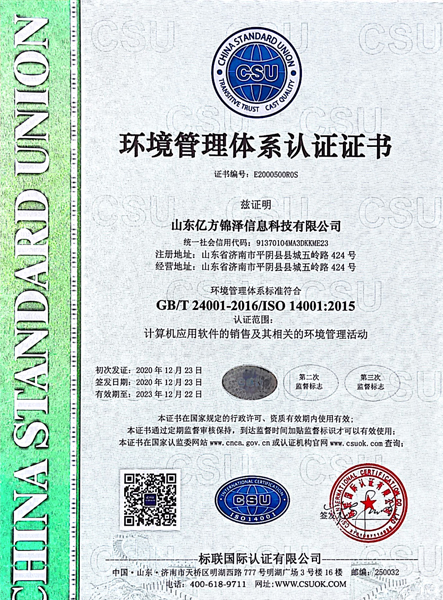 南宫电子游戏-不凡成就非凡,相信品牌的力量