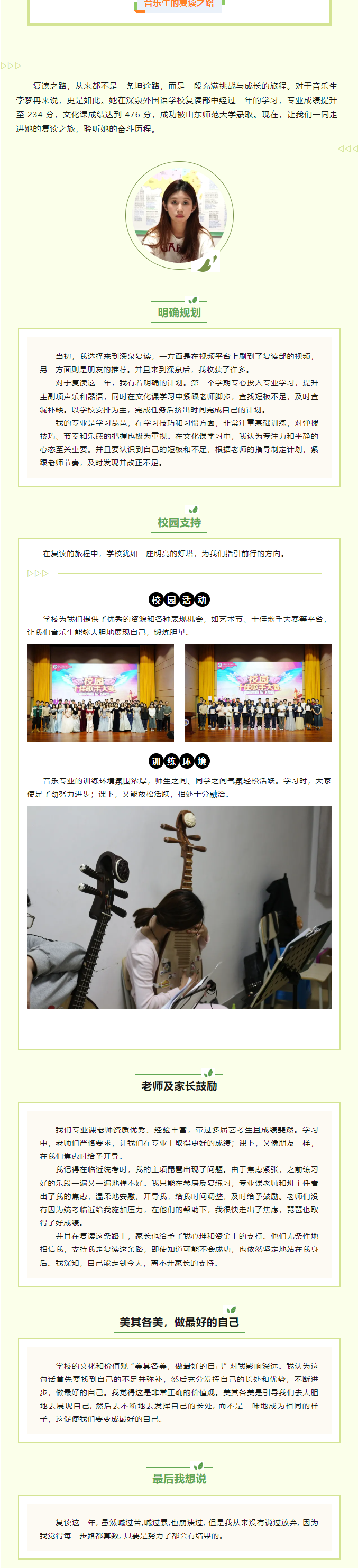 南宫电子游戏-不凡成就非凡,相信品牌的力量