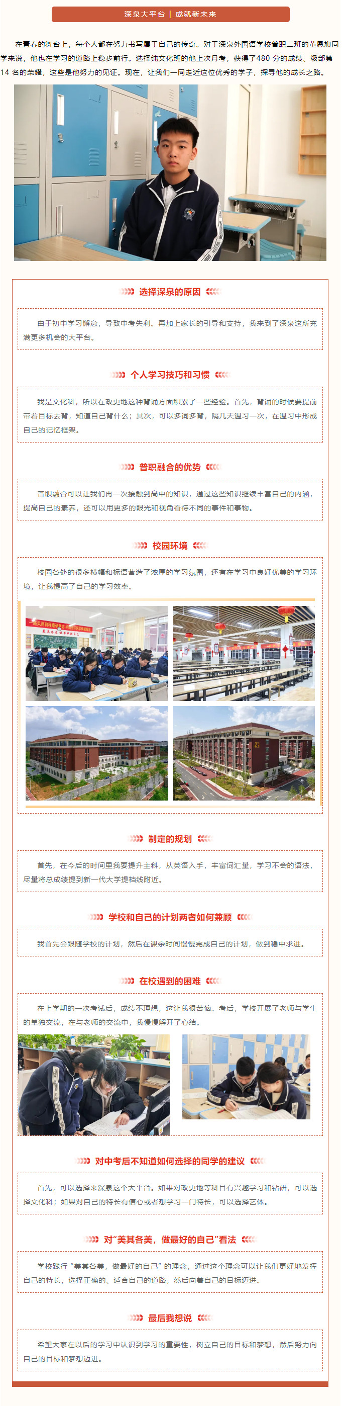 南宫电子游戏-不凡成就非凡,相信品牌的力量