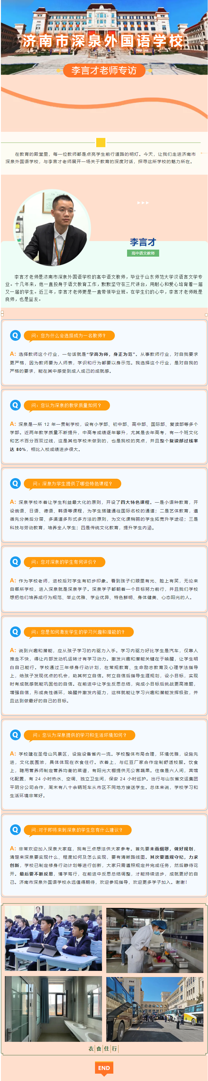 南宫电子游戏-不凡成就非凡,相信品牌的力量