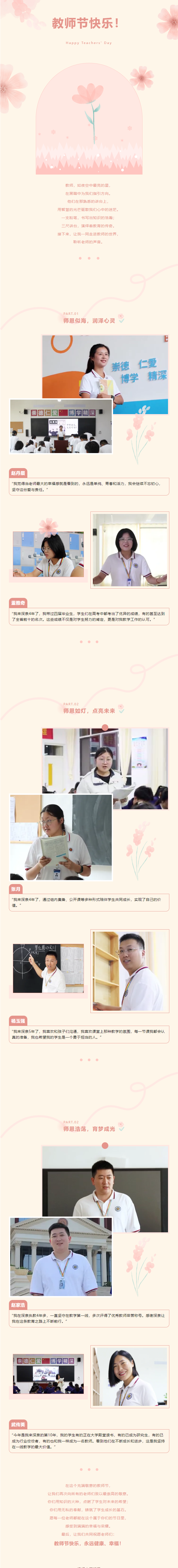 南宫电子游戏-不凡成就非凡,相信品牌的力量