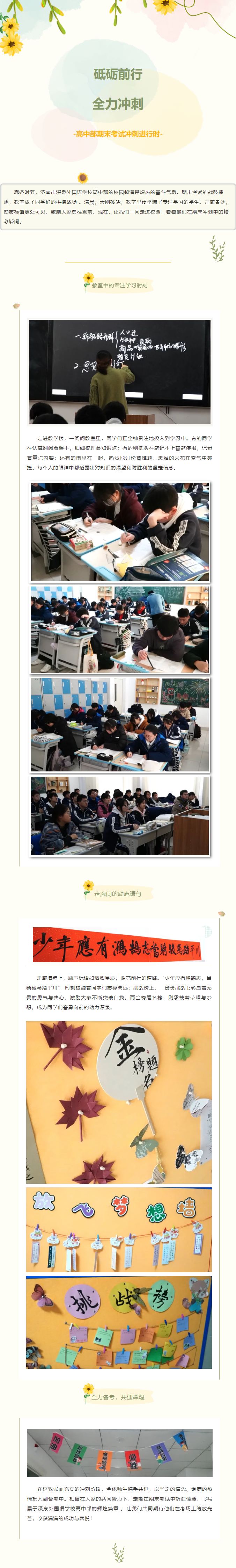 南宫电子游戏-不凡成就非凡,相信品牌的力量