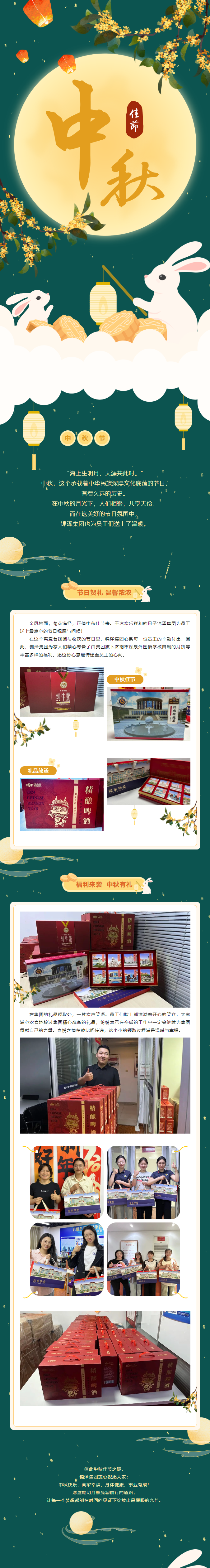 南宫电子游戏-不凡成就非凡,相信品牌的力量