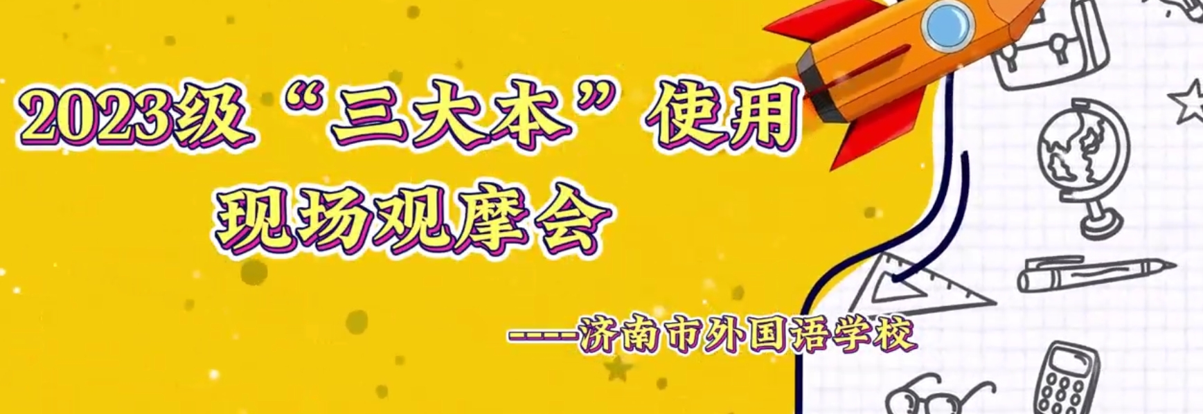 南宫电子游戏-不凡成就非凡,相信品牌的力量
