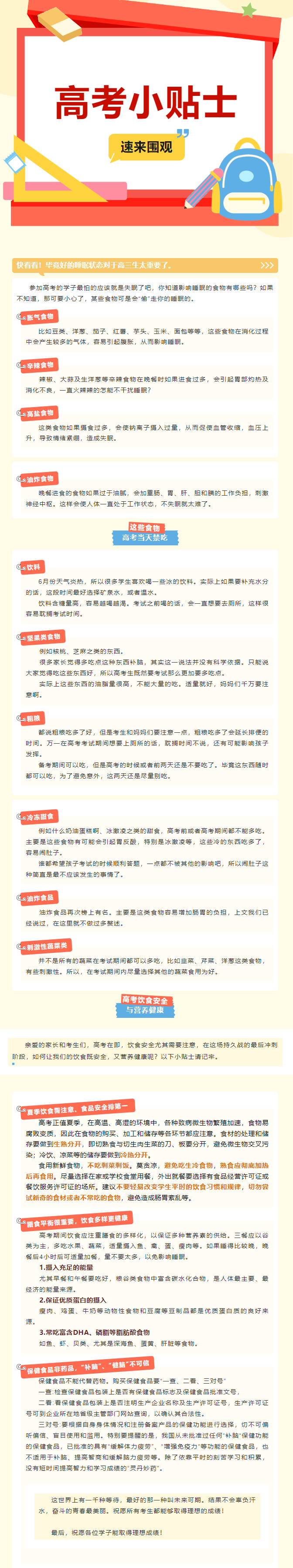 南宫电子游戏-不凡成就非凡,相信品牌的力量