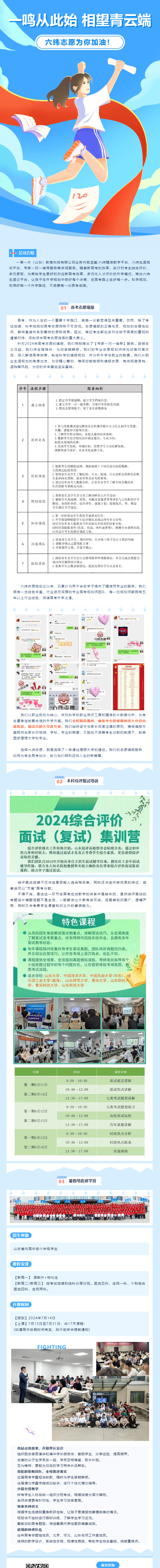 南宫电子游戏-不凡成就非凡,相信品牌的力量