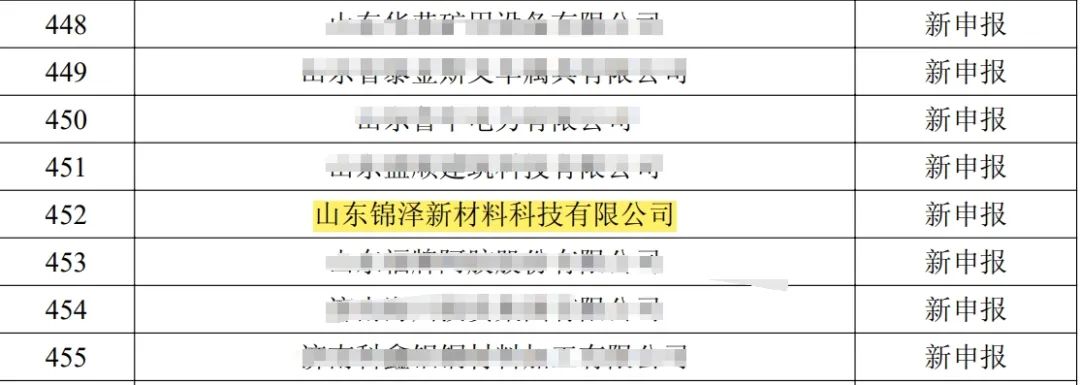 南宫电子游戏-不凡成就非凡,相信品牌的力量