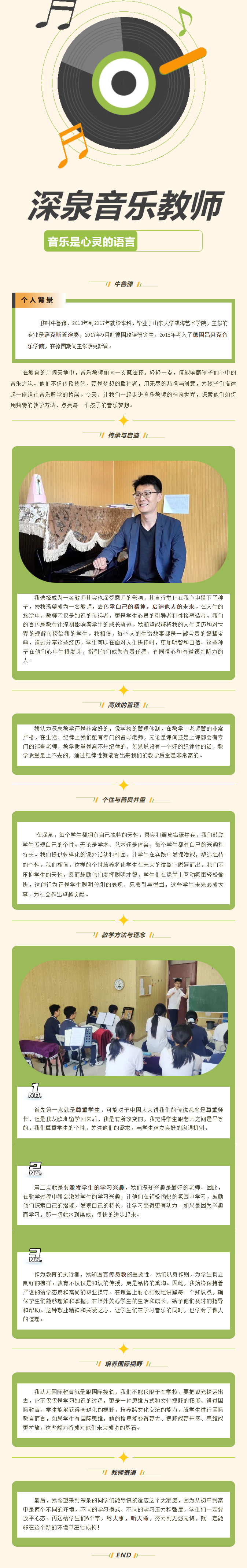 南宫电子游戏-不凡成就非凡,相信品牌的力量