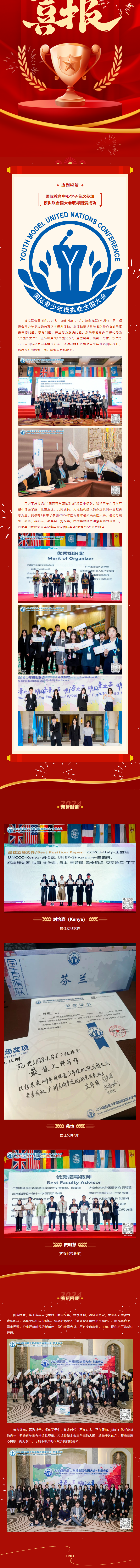 南宫电子游戏-不凡成就非凡,相信品牌的力量