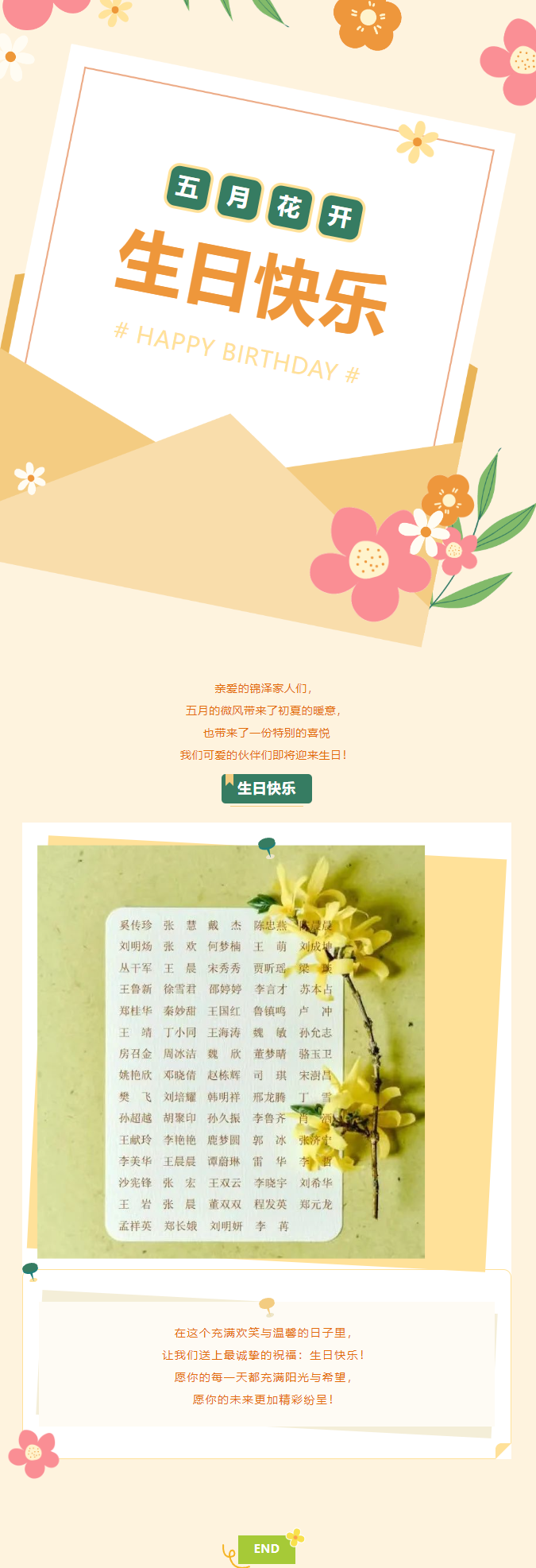 南宫电子游戏-不凡成就非凡,相信品牌的力量