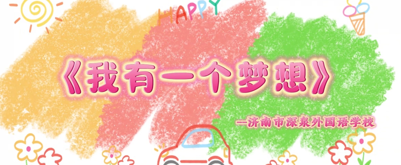 南宫电子游戏-不凡成就非凡,相信品牌的力量