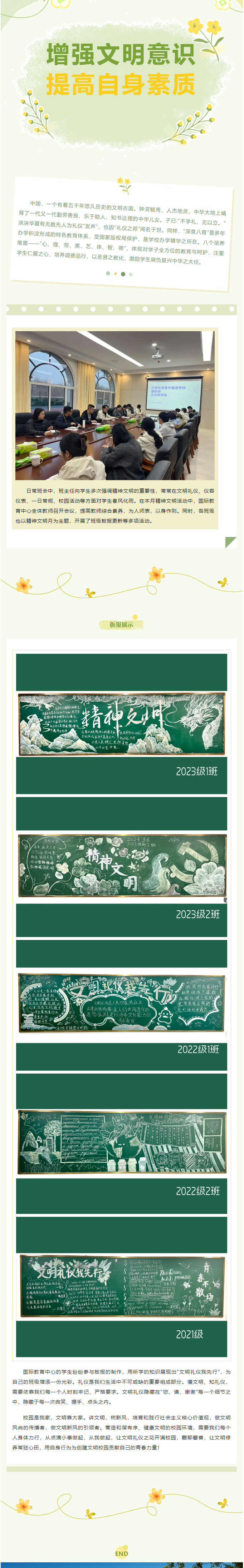 南宫电子游戏-不凡成就非凡,相信品牌的力量