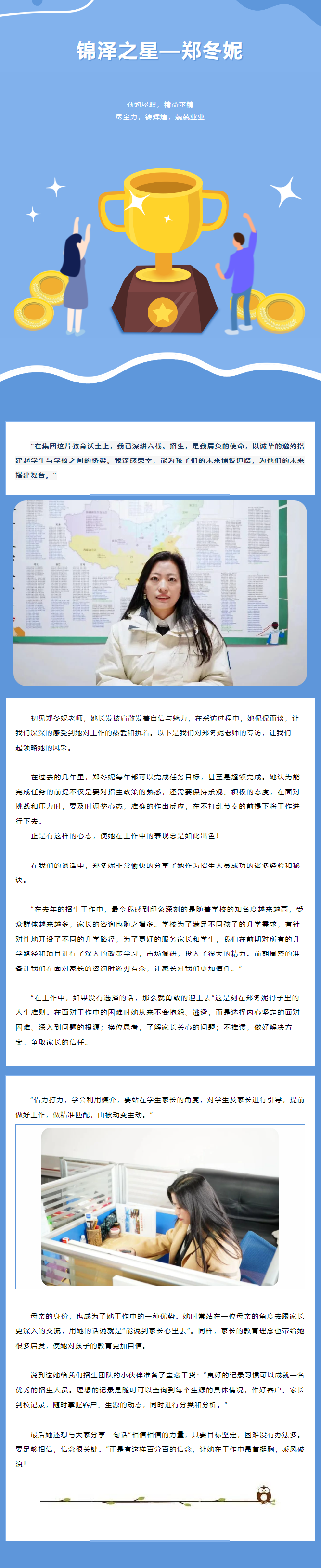 南宫电子游戏-不凡成就非凡,相信品牌的力量