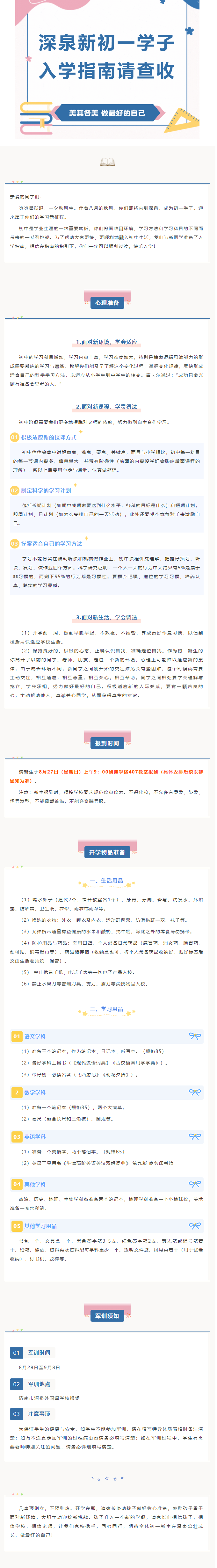 南宫电子游戏-不凡成就非凡,相信品牌的力量