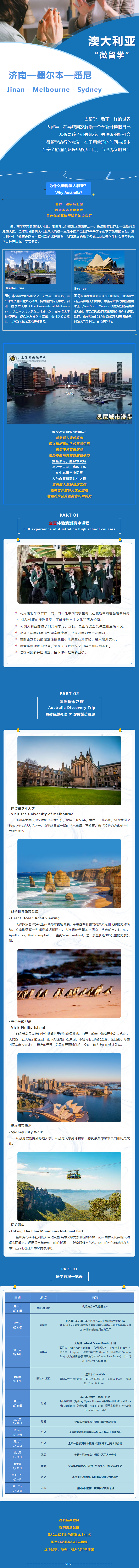 南宫电子游戏-不凡成就非凡,相信品牌的力量