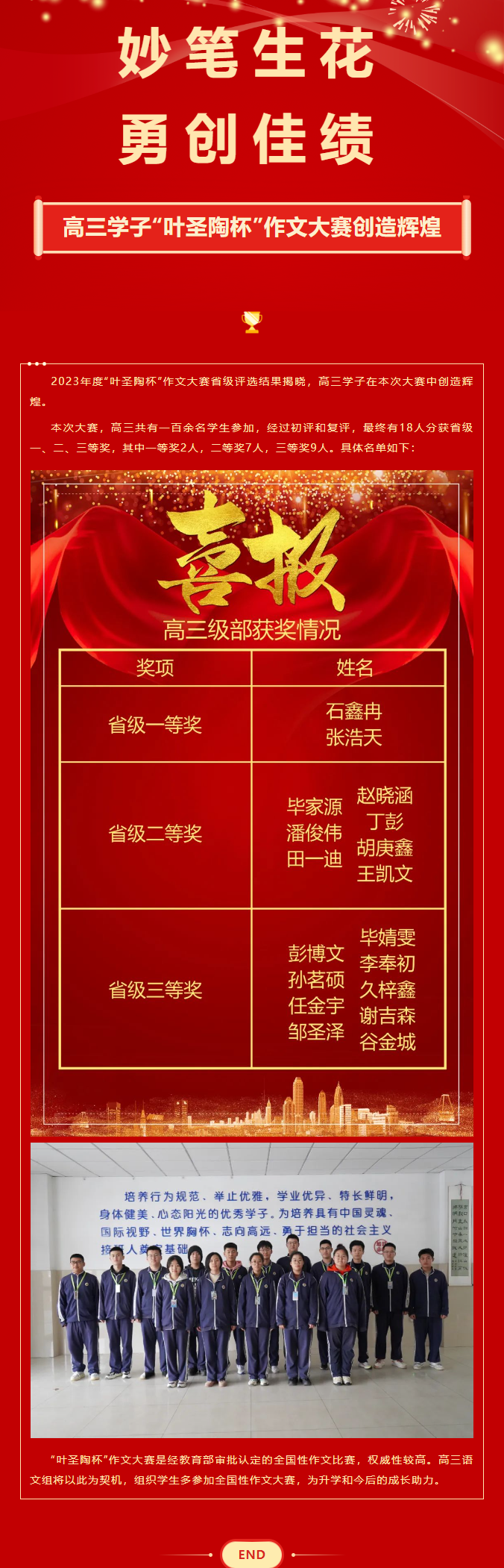 南宫电子游戏-不凡成就非凡,相信品牌的力量