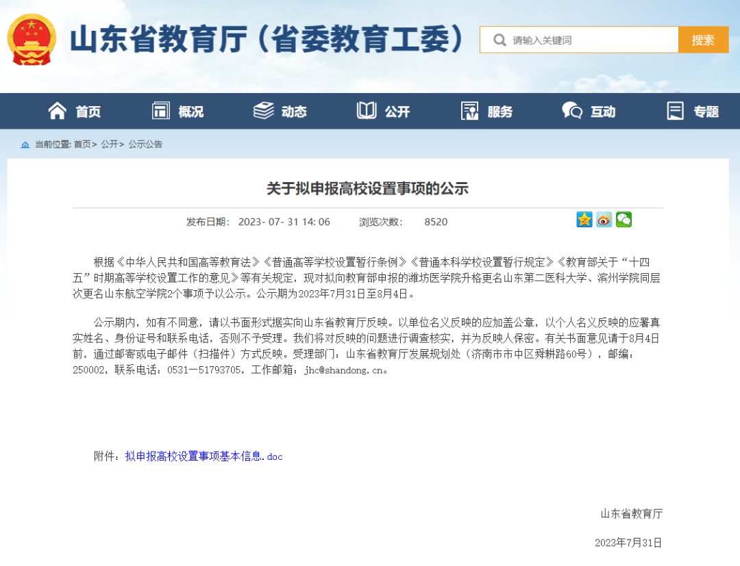 南宫电子游戏-不凡成就非凡,相信品牌的力量