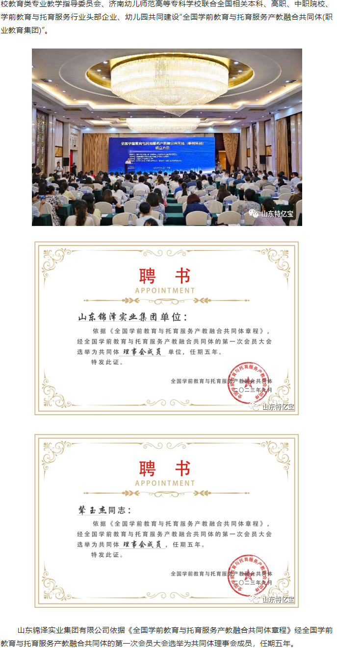南宫电子游戏-不凡成就非凡,相信品牌的力量