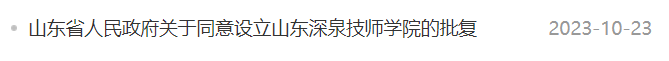 南宫电子游戏-不凡成就非凡,相信品牌的力量