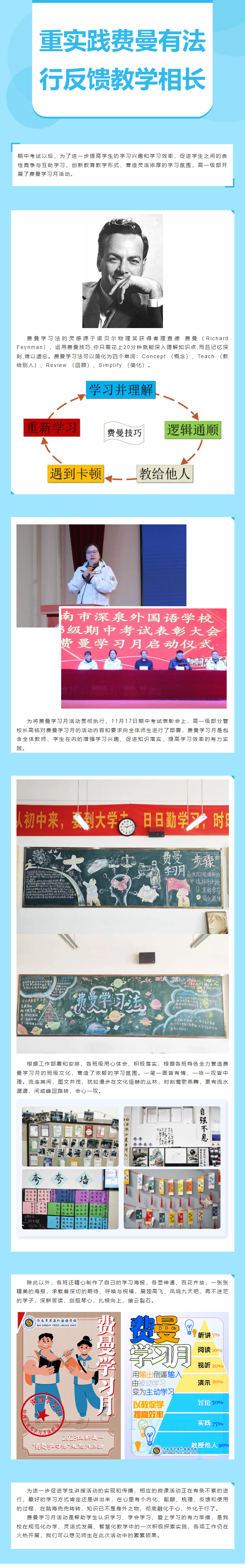 南宫电子游戏-不凡成就非凡,相信品牌的力量