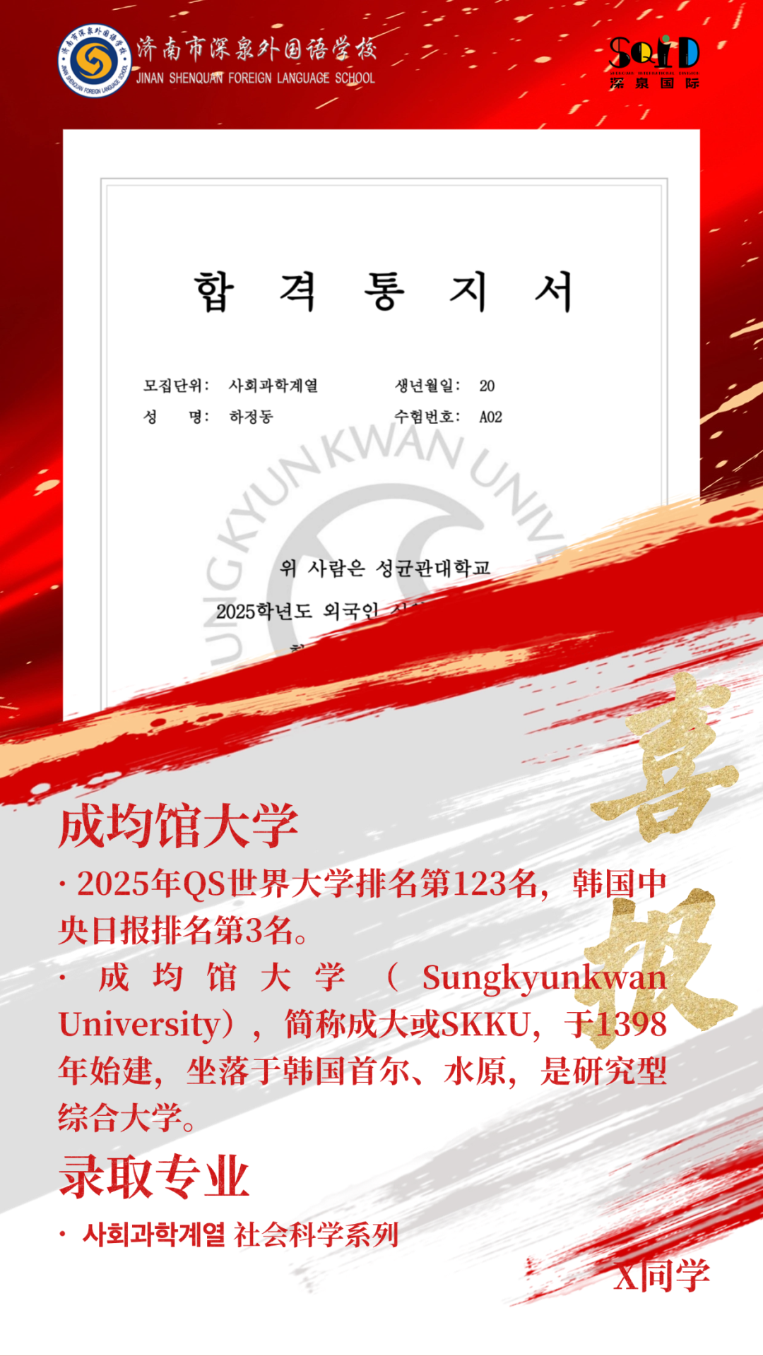 3acdf2cfa0fa07079b1da431201d9106 南宫电子游戏-不凡成就非凡,相信品牌的力量