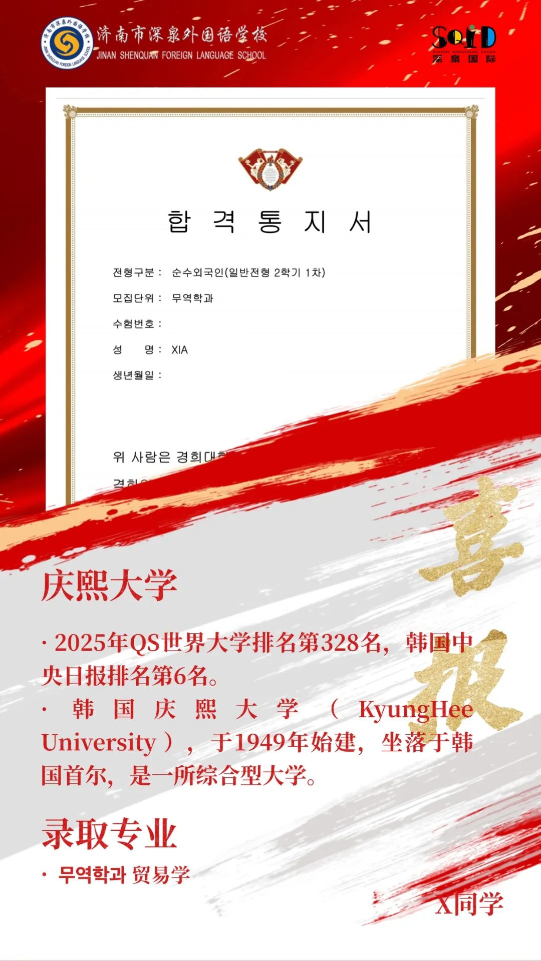 4c0aabd13a95449ca355a0a488803ea4 南宫电子游戏-不凡成就非凡,相信品牌的力量