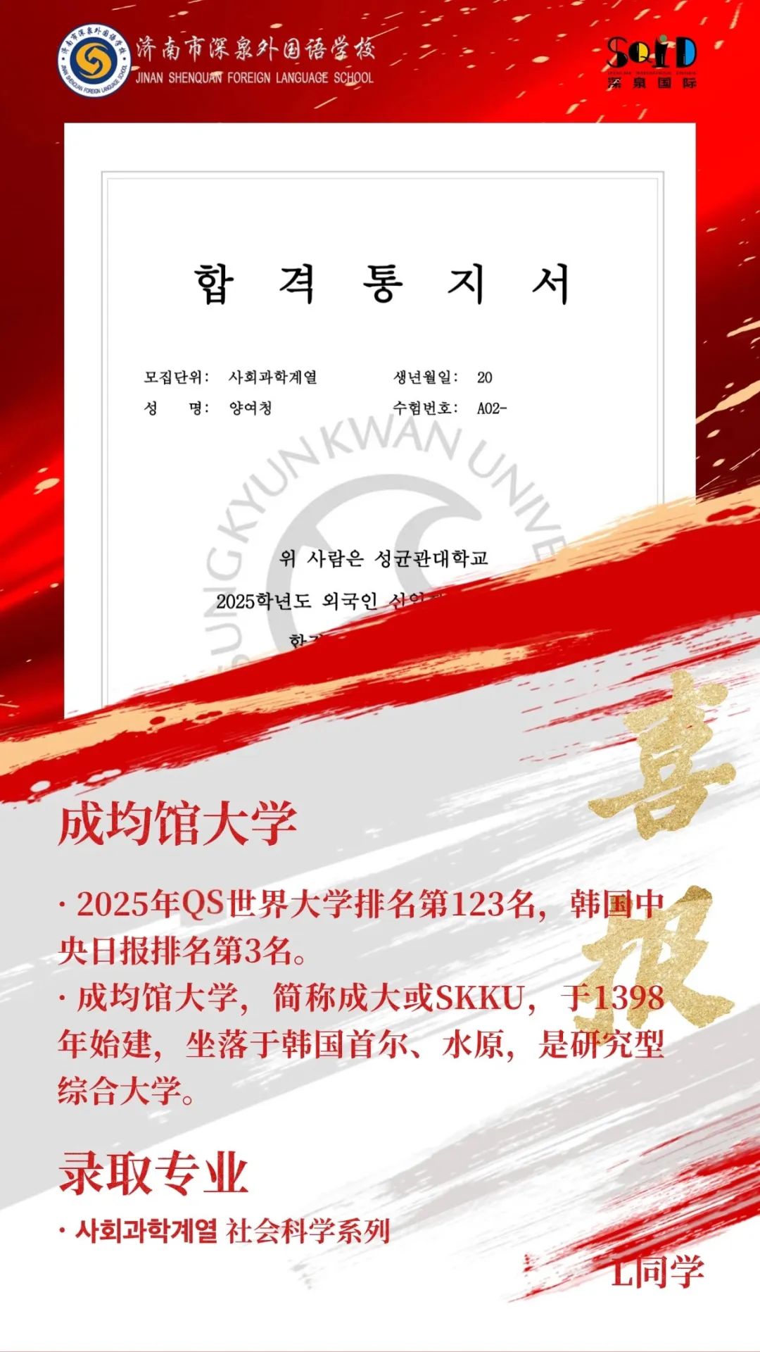 f4f6a36156fc3be8f26827b49a681f84 南宫电子游戏-不凡成就非凡,相信品牌的力量