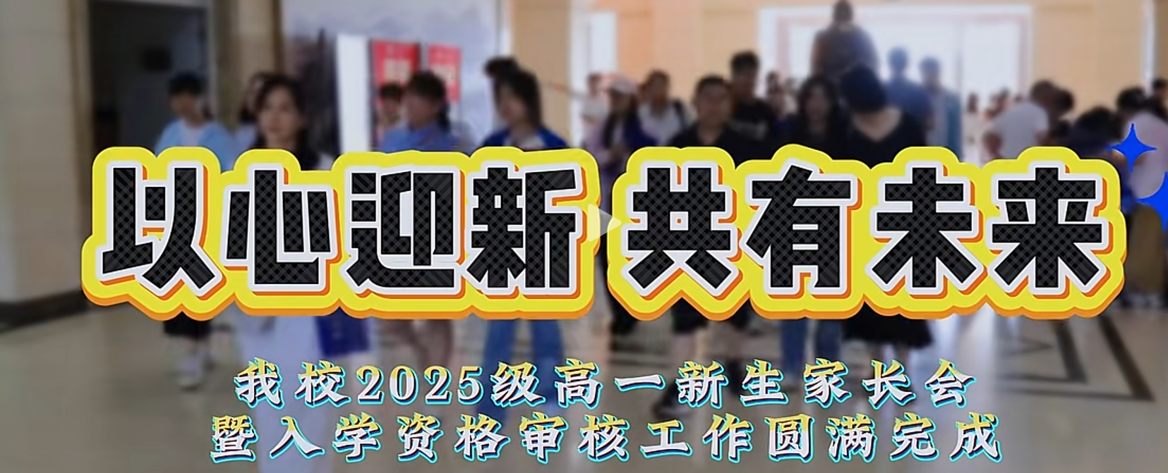 南宫电子游戏-不凡成就非凡,相信品牌的力量