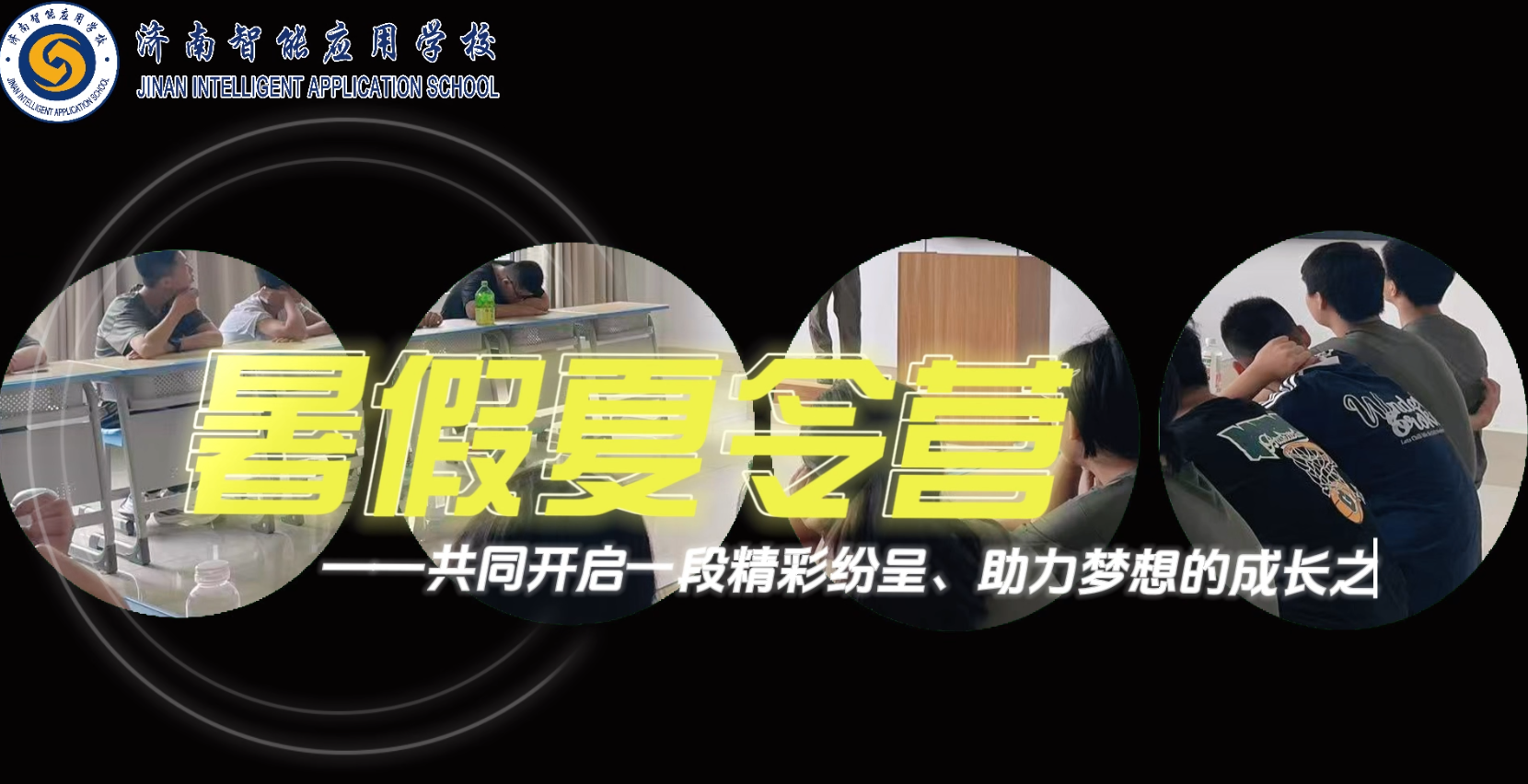 南宫电子游戏-不凡成就非凡,相信品牌的力量