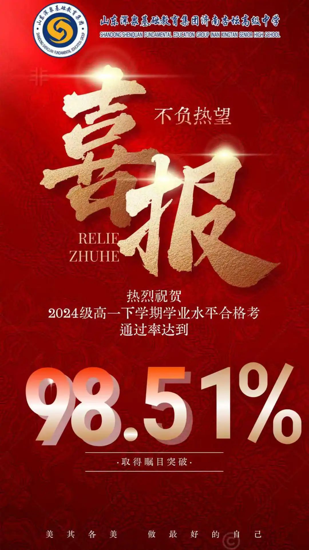 8456702f42915d8dca07f2247534e966 南宫电子游戏-不凡成就非凡,相信品牌的力量