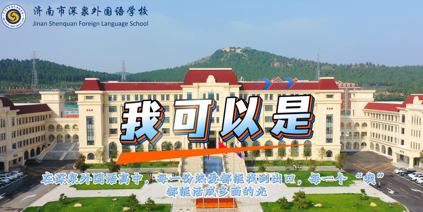 南宫电子游戏-不凡成就非凡,相信品牌的力量