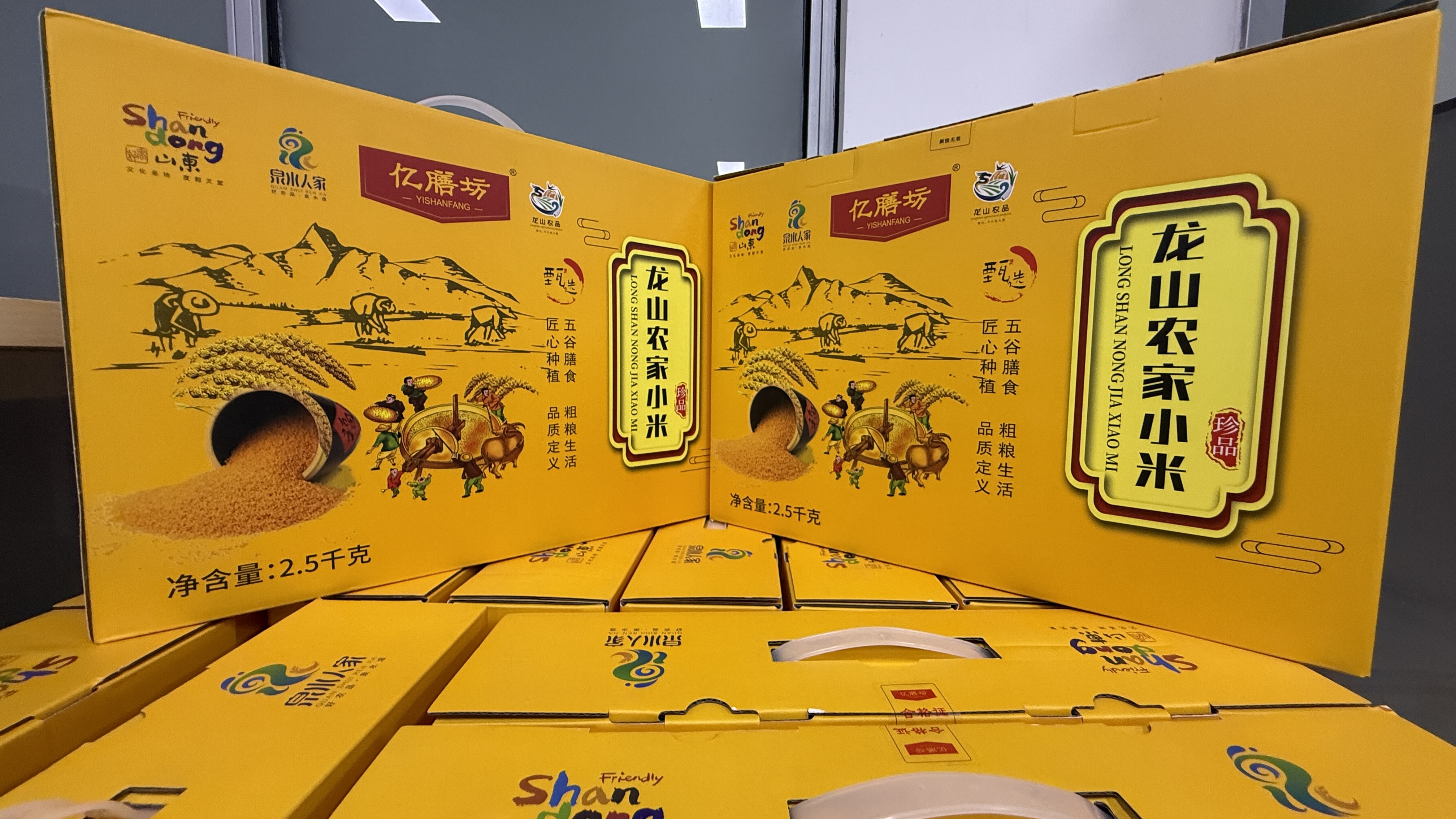 南宫电子游戏-不凡成就非凡,相信品牌的力量