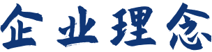 南宫电子游戏-不凡成就非凡,相信品牌的力量